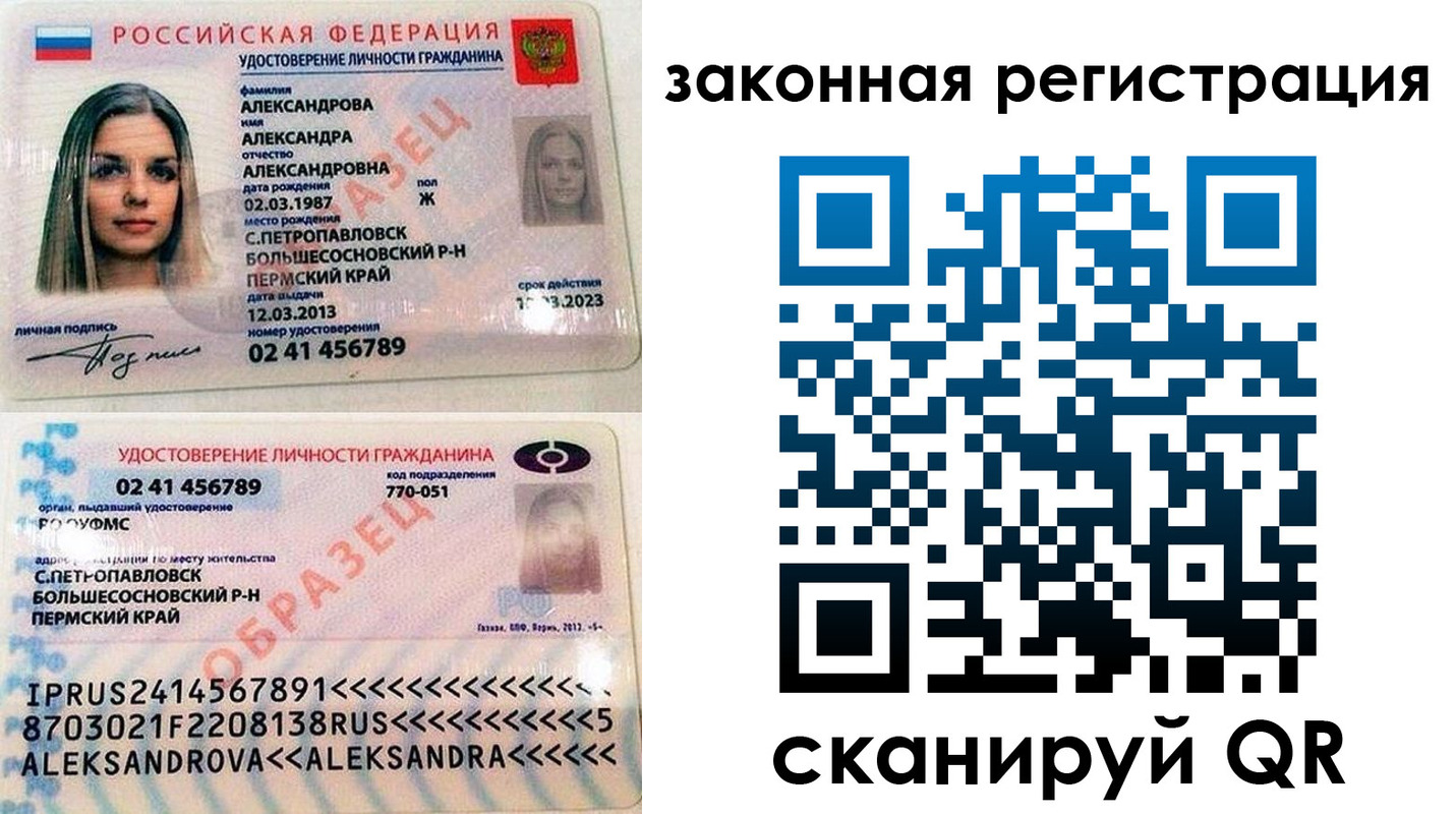 где прописаться в Катав-Ивановске