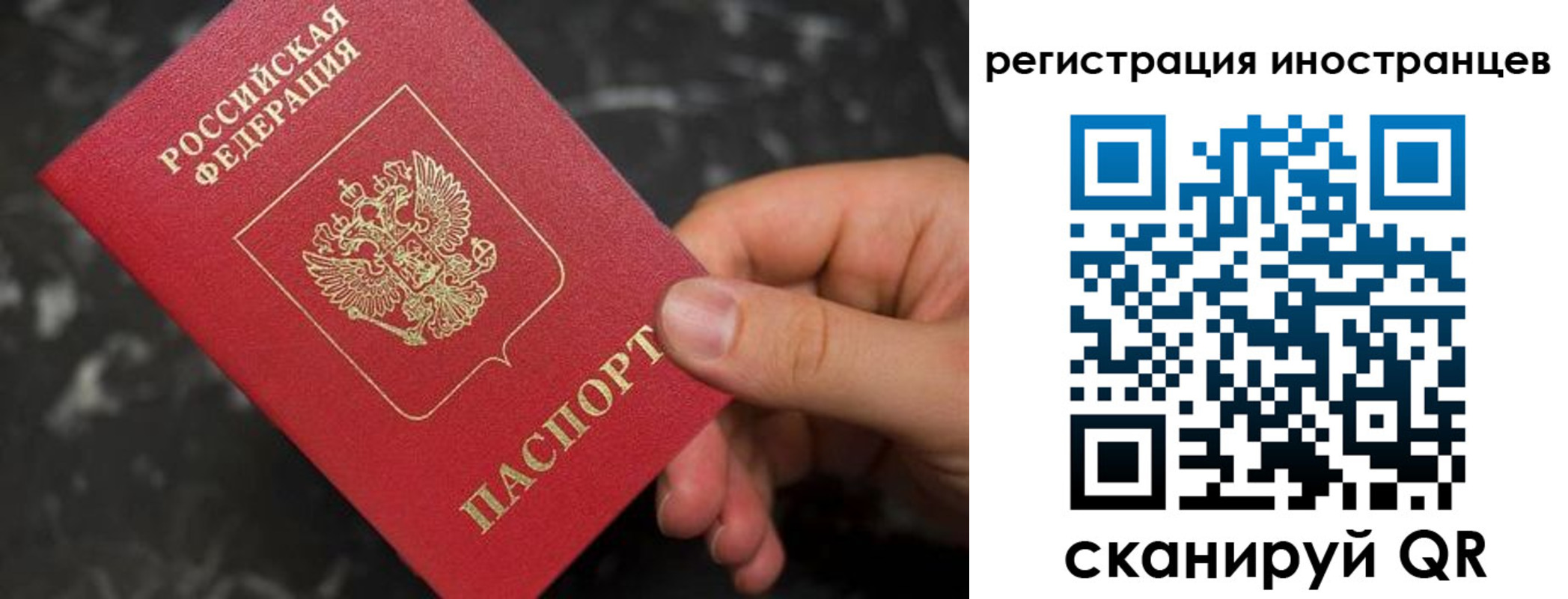 временная регистрация купить в Катав-Ивановске