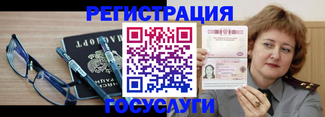 прописка для военкомата в Катав-Ивановске