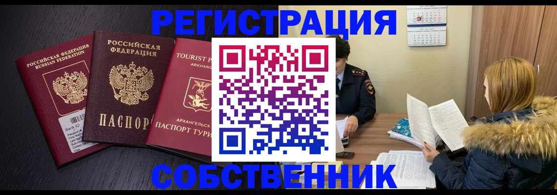 регистрация для школы в Катав-Ивановске